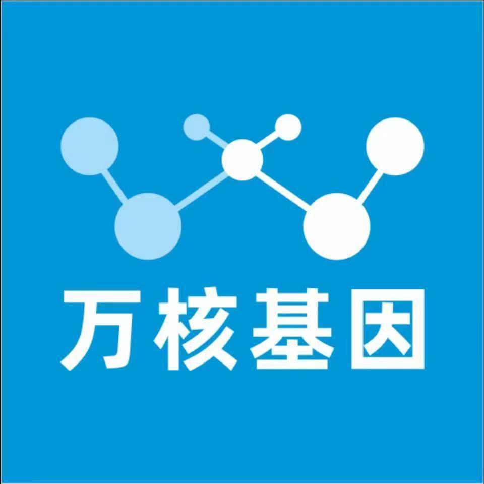 来宾象州县万核基因亲子鉴定